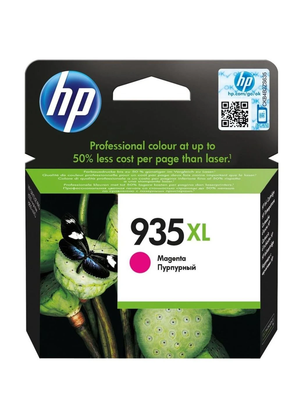 Картридж (C2P25AE) HP DJ No.935XL Magenta (247618643)