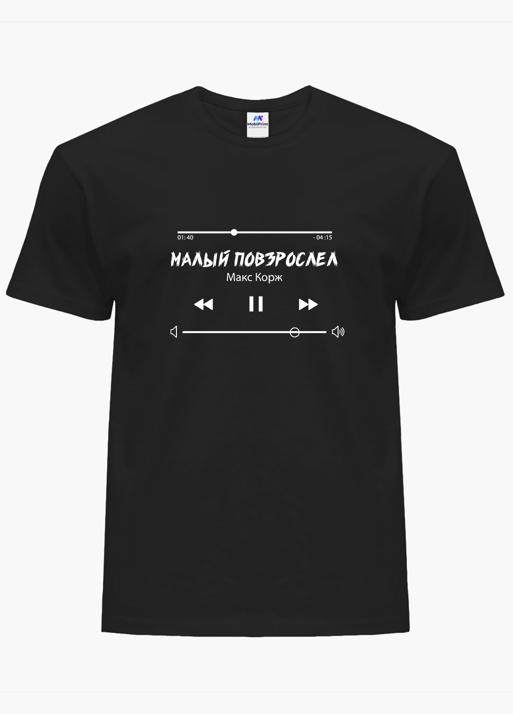 Черная футболка мужская плейлист малый повзрослел макс корж (9223-1626-1) xxl MobiPrint