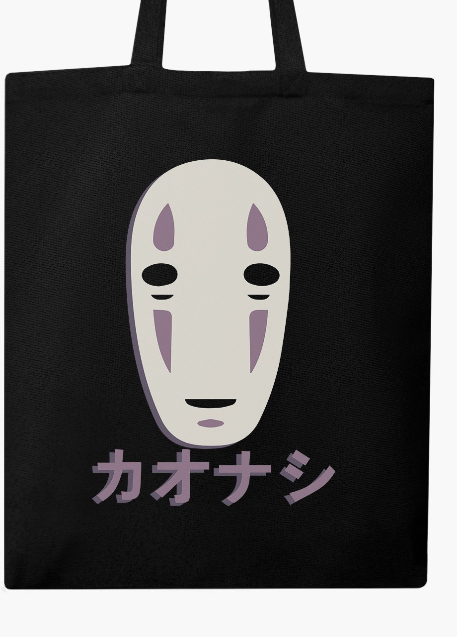 Еко сумка шоппер Безликий Бог Каонасі Віднесені примарами Spirited Away (9227-2646-BK) MobiPrint (236265440)