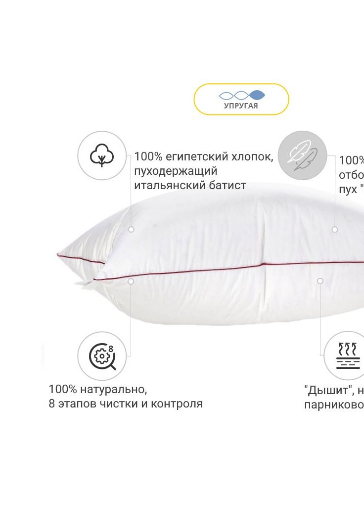 Подушка пухова Hand Made De Luxe 902 висока 50x70 (2200000555618) No Brand (254010297)