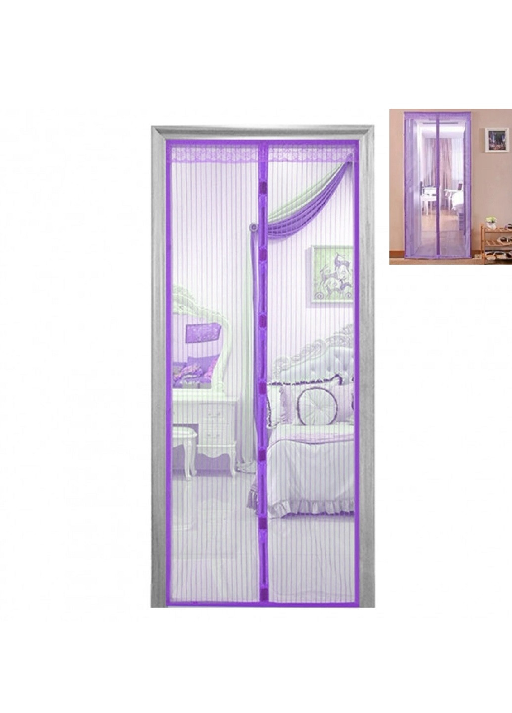 Антимоскитная сетка шторки шторы от комаров на магнитах дверная (239321) Фиолетовая Unbranded (253582824)