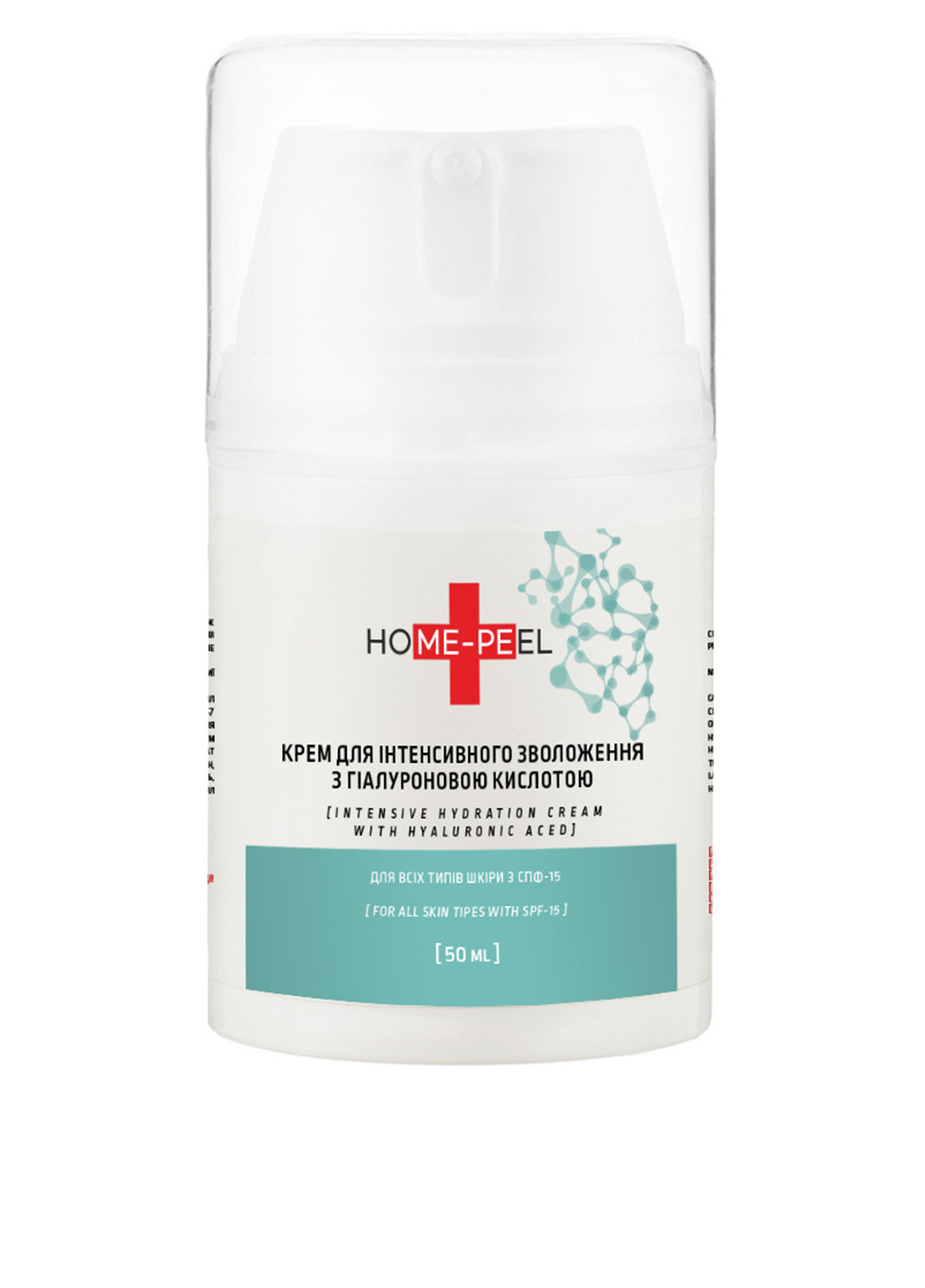 Крем для интенсивного увлажнения с гиалуроновой кислотой для всех типов кожи с SPF 15, 50 мл Home-Peel (340090860)
