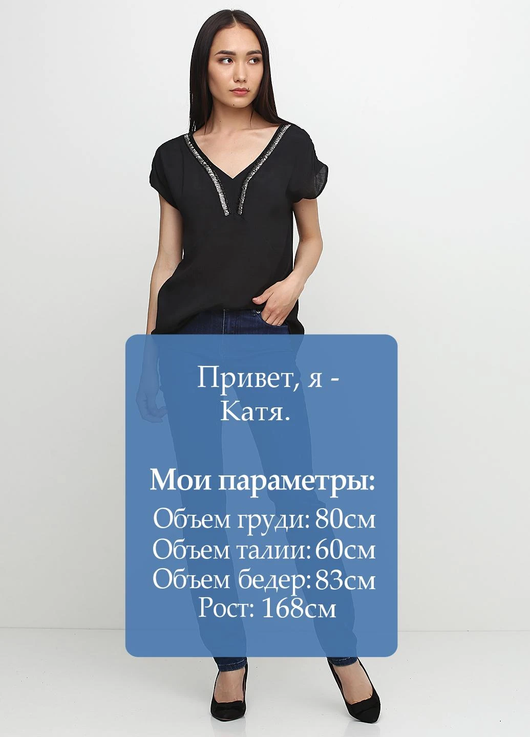 Джинси Zero - (61574269)