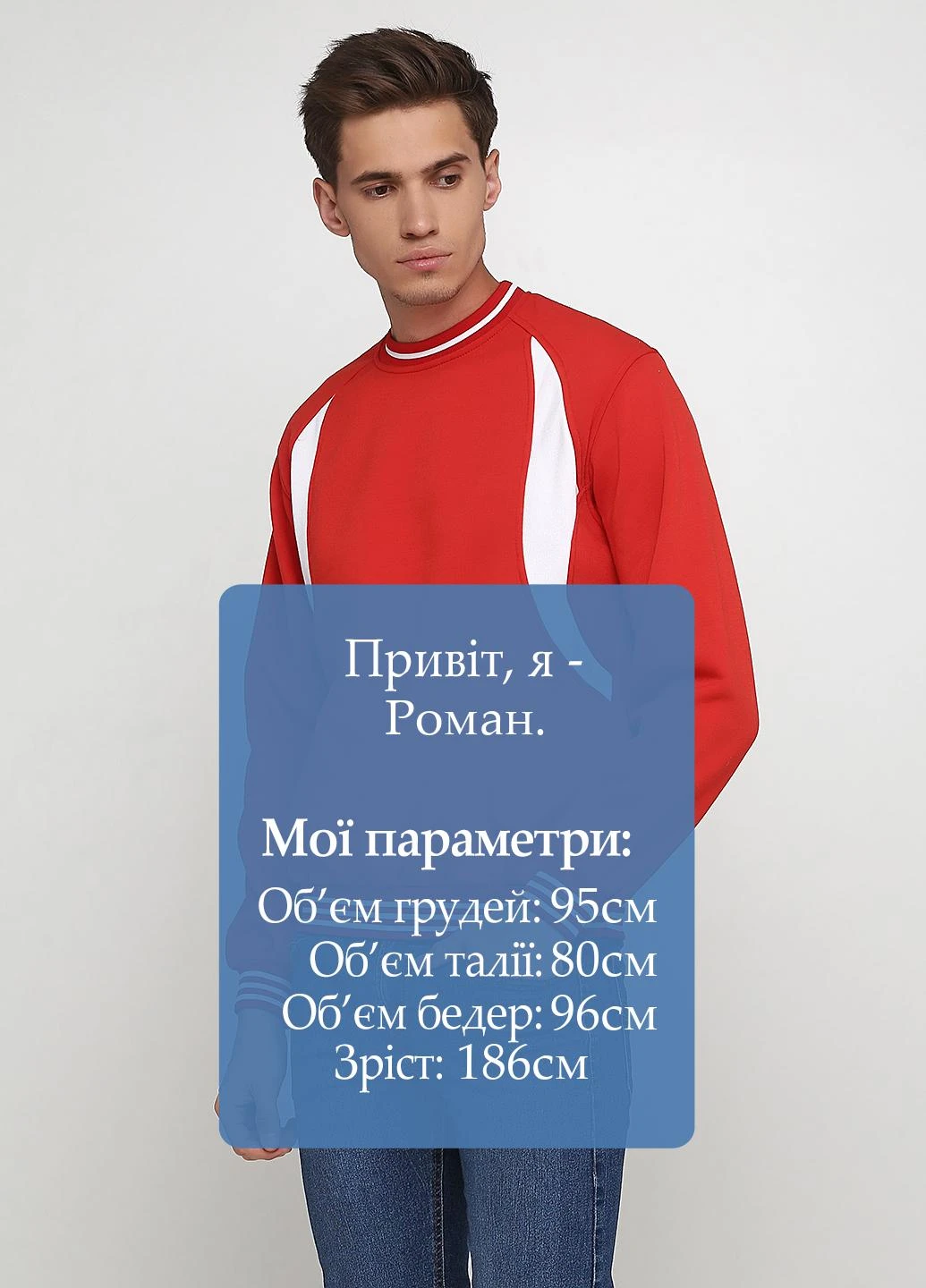 Червоний світшот Sport Live (147085931)