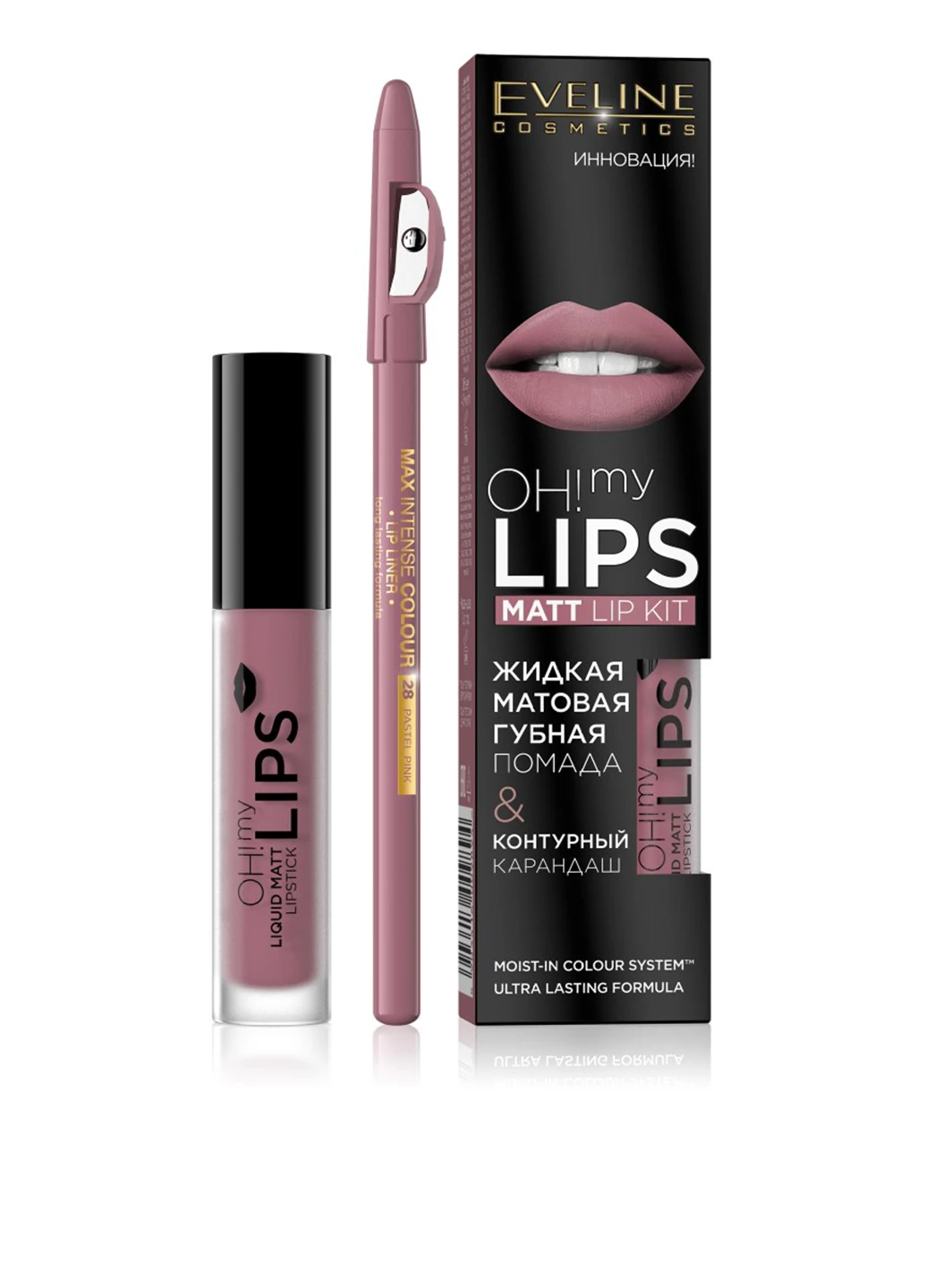 Помада, олівець №09 Серії Oh My Lips, 4,5 мл Eveline (227593448)