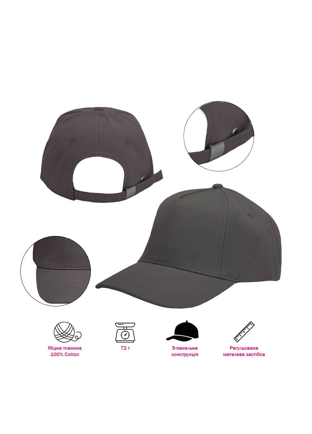 Кепка NikiBo (363640838)