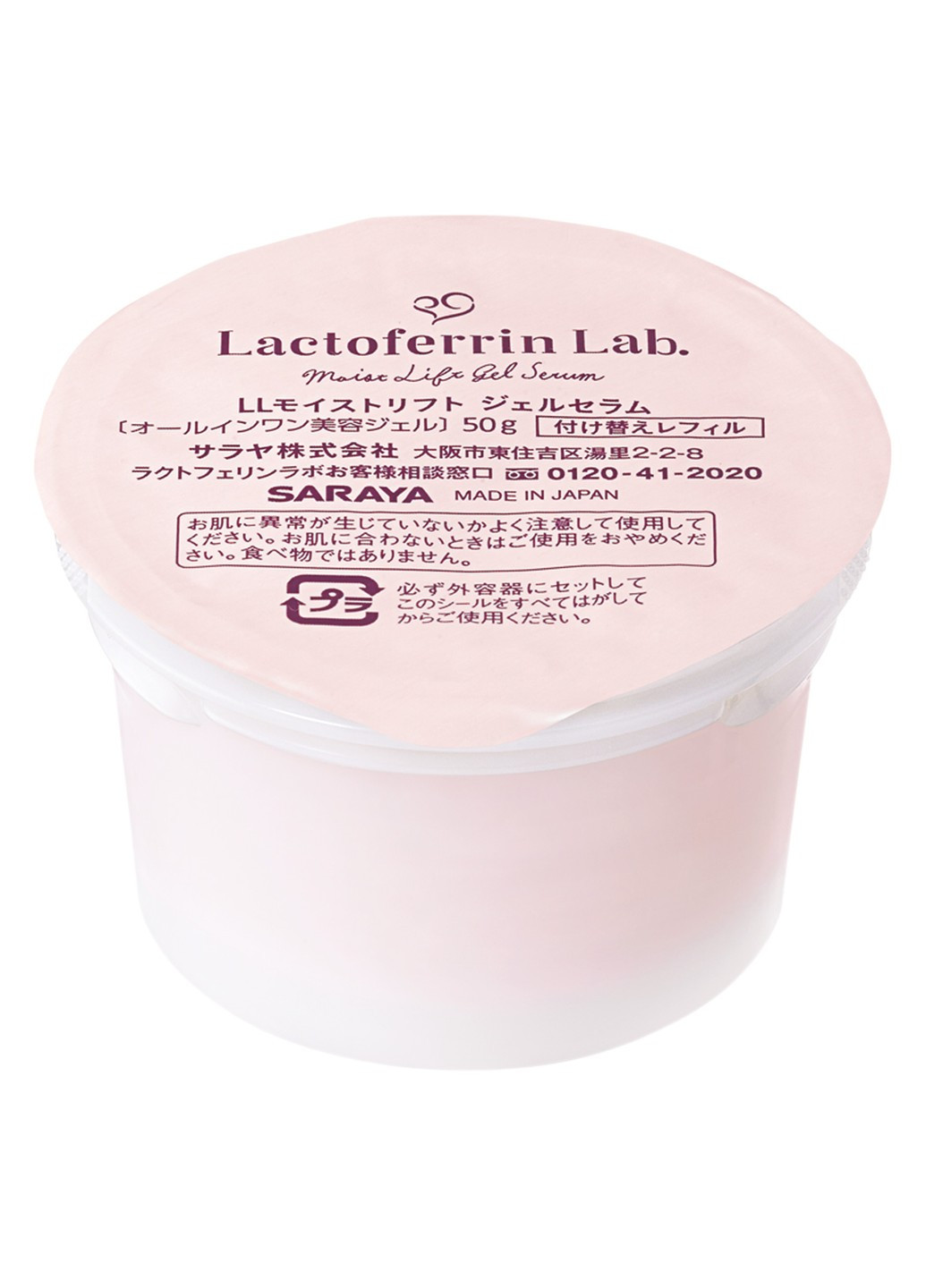Увлажняющий гель для лица Lactoferrin наполнитель 50 г Lactoferrin Lab (252906010)