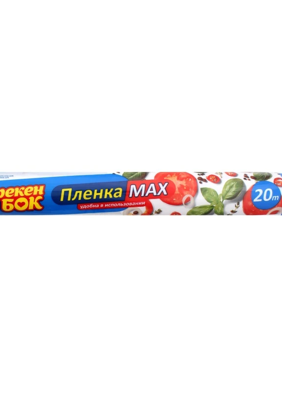 ПЛЕНКА ПИЩЕВАЯ 20М Фрекен БОК (250007550)