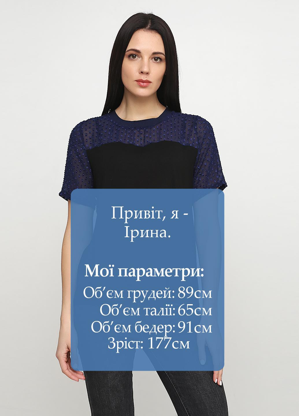 Комбинированная демисезонная блуза Minus
