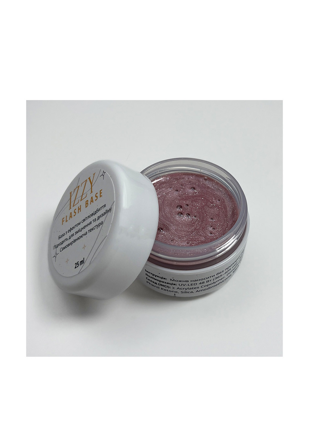База для манікюру світловідбиваюча Flash Base 02, 25 г Izzy (363030604)