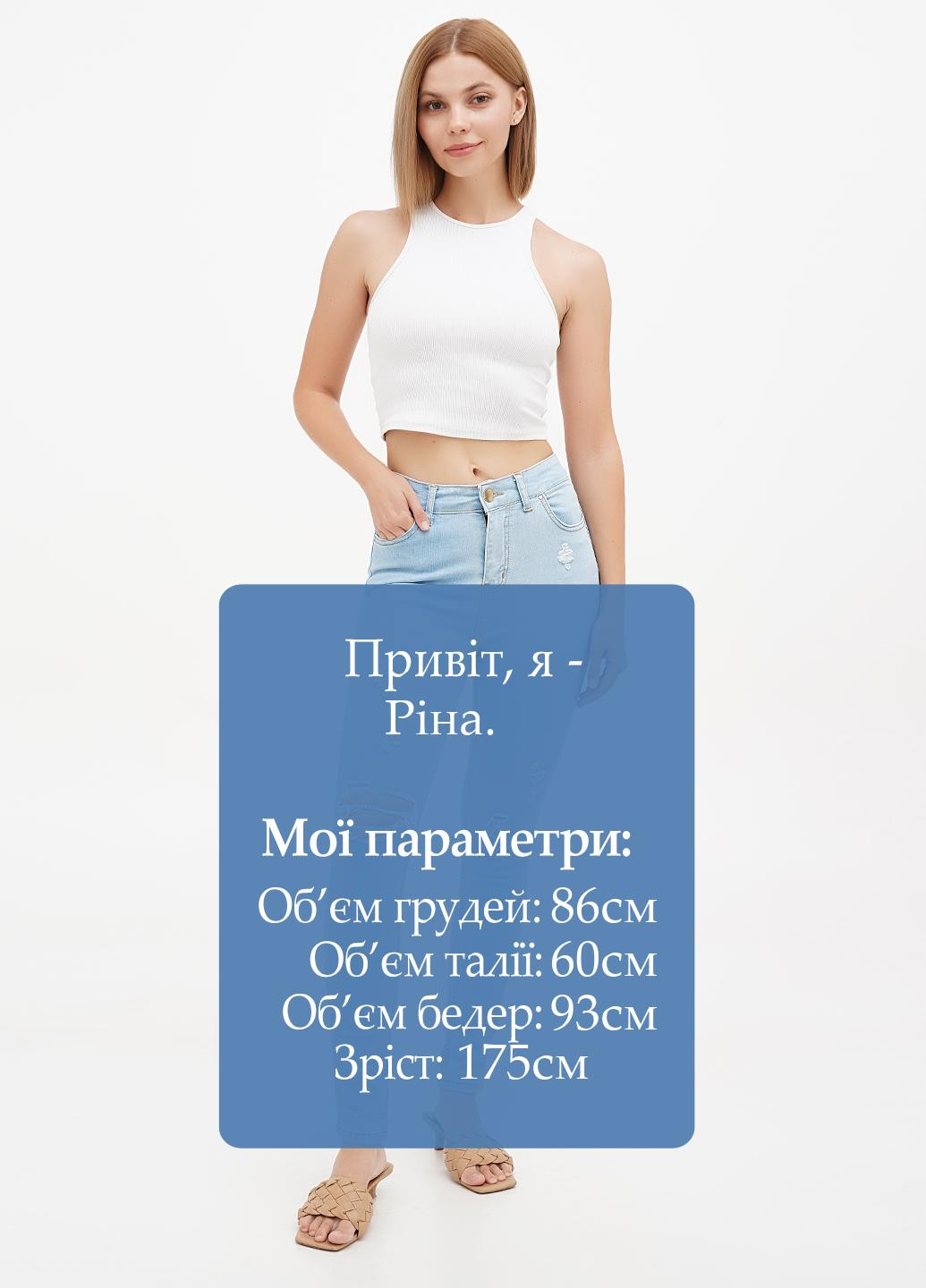 Джинси Sassofono Club - (298141825)