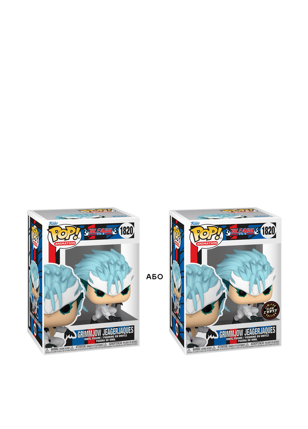 Игровая фигурка серии Блич Гриммджоу Джагерджак (W/Ch(Gw)), 9,3 см Funko (348525900)