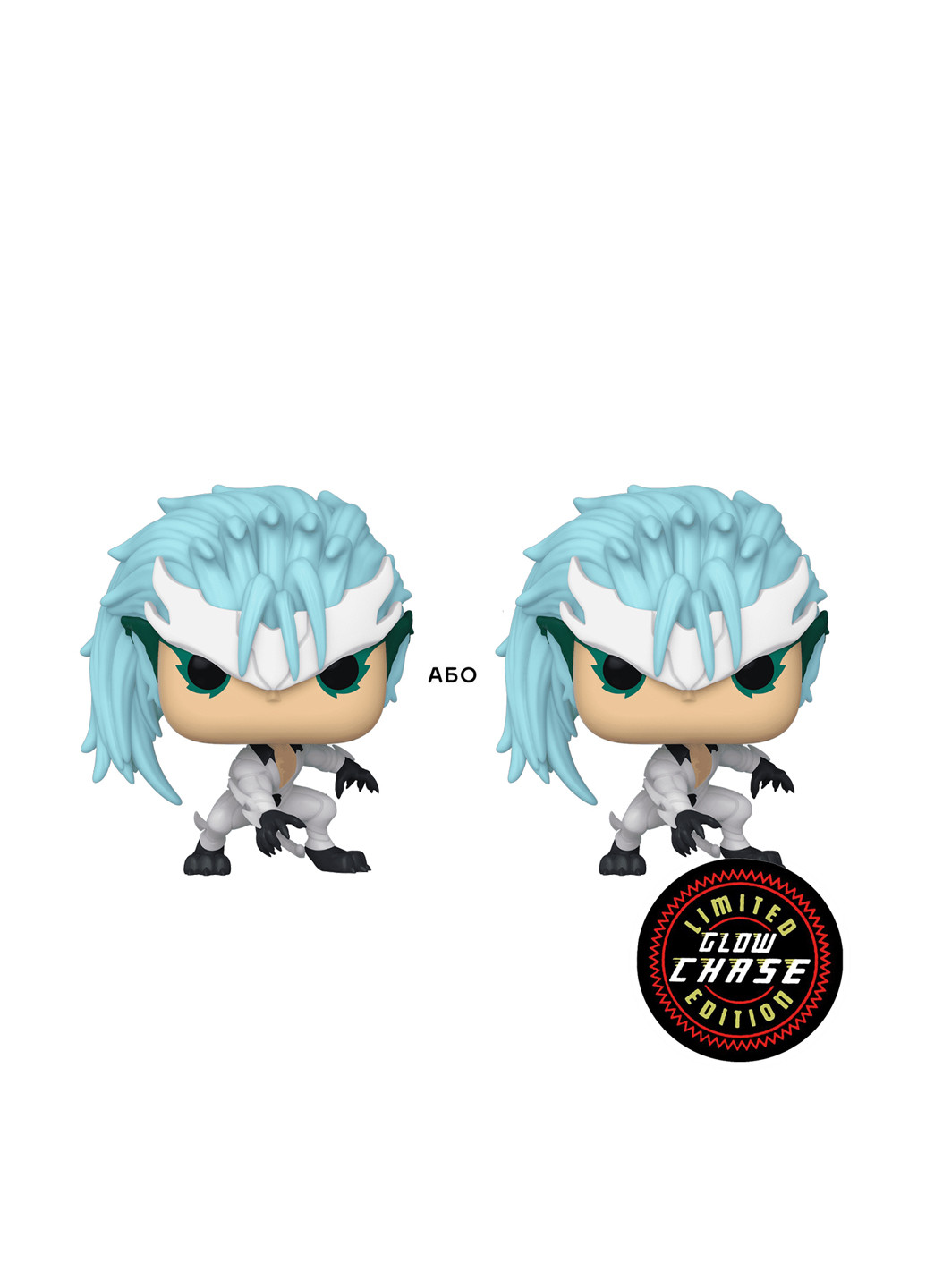 Игровая фигурка серии Блич Гриммджоу Джагерджак (W/Ch(Gw)), 9,3 см Funko (348525900)