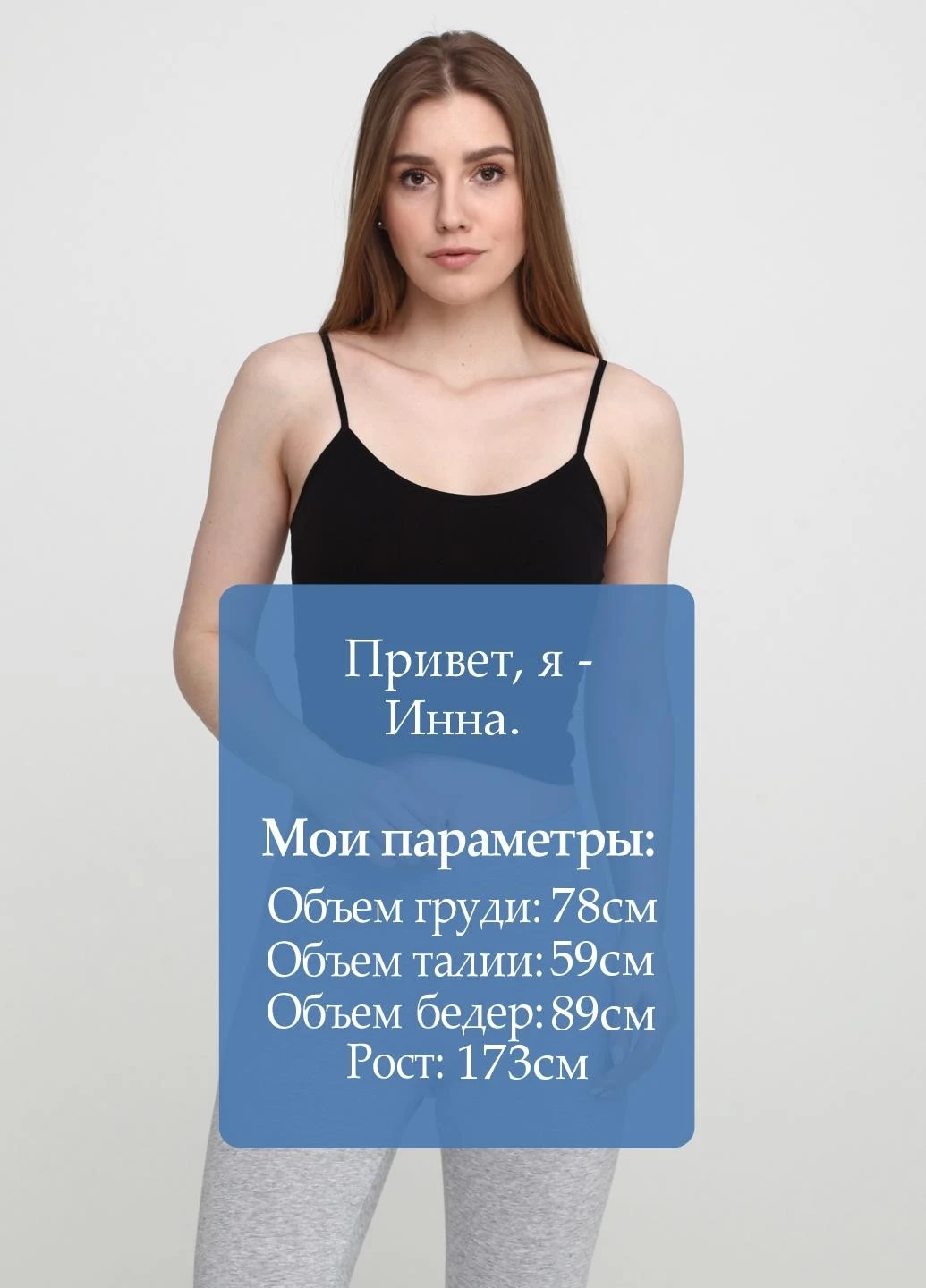 Топ Garbo (252045446)