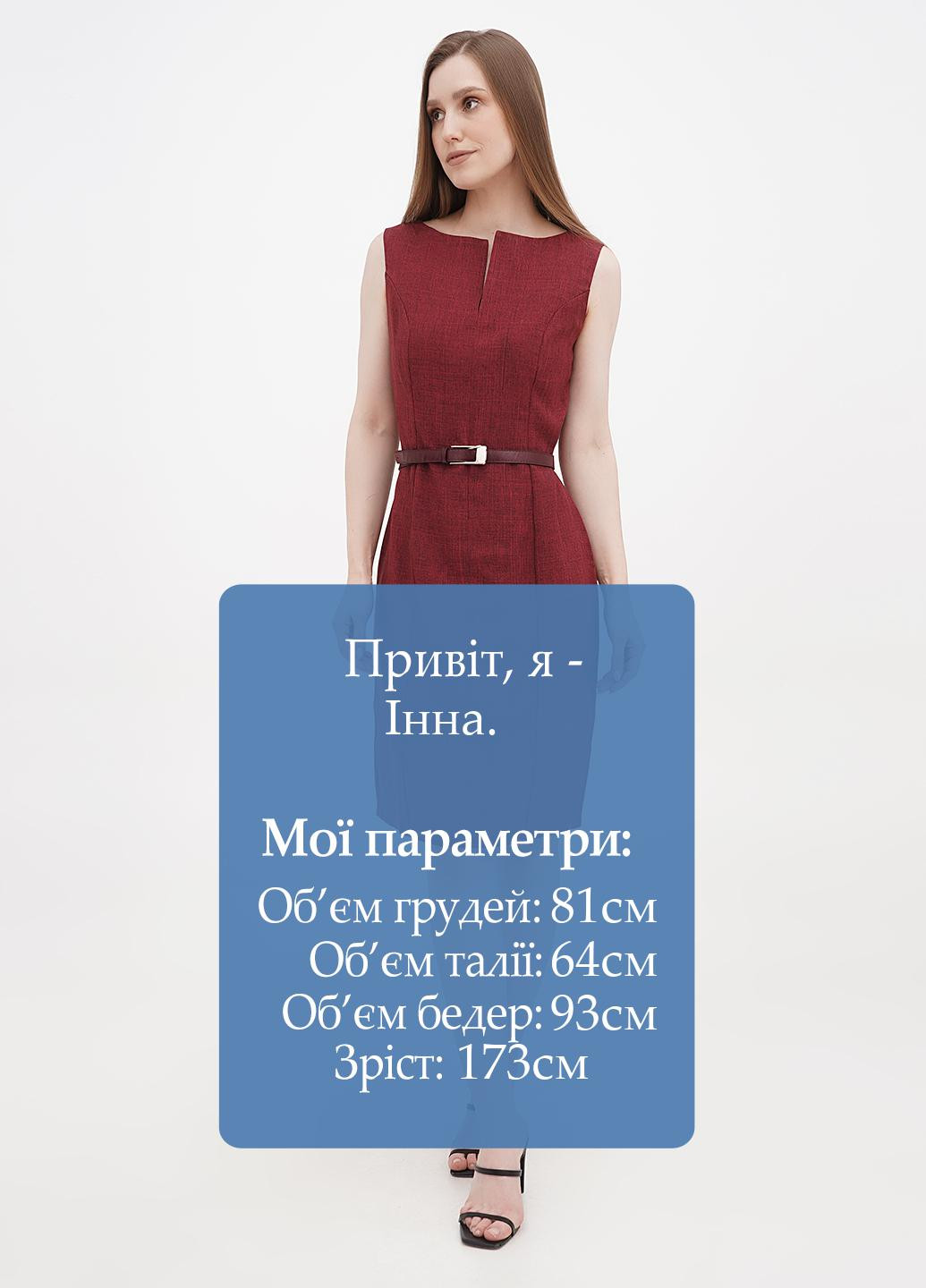 Темно-бордовое кэжуал платье футляр Rebecca Tatti однотонное