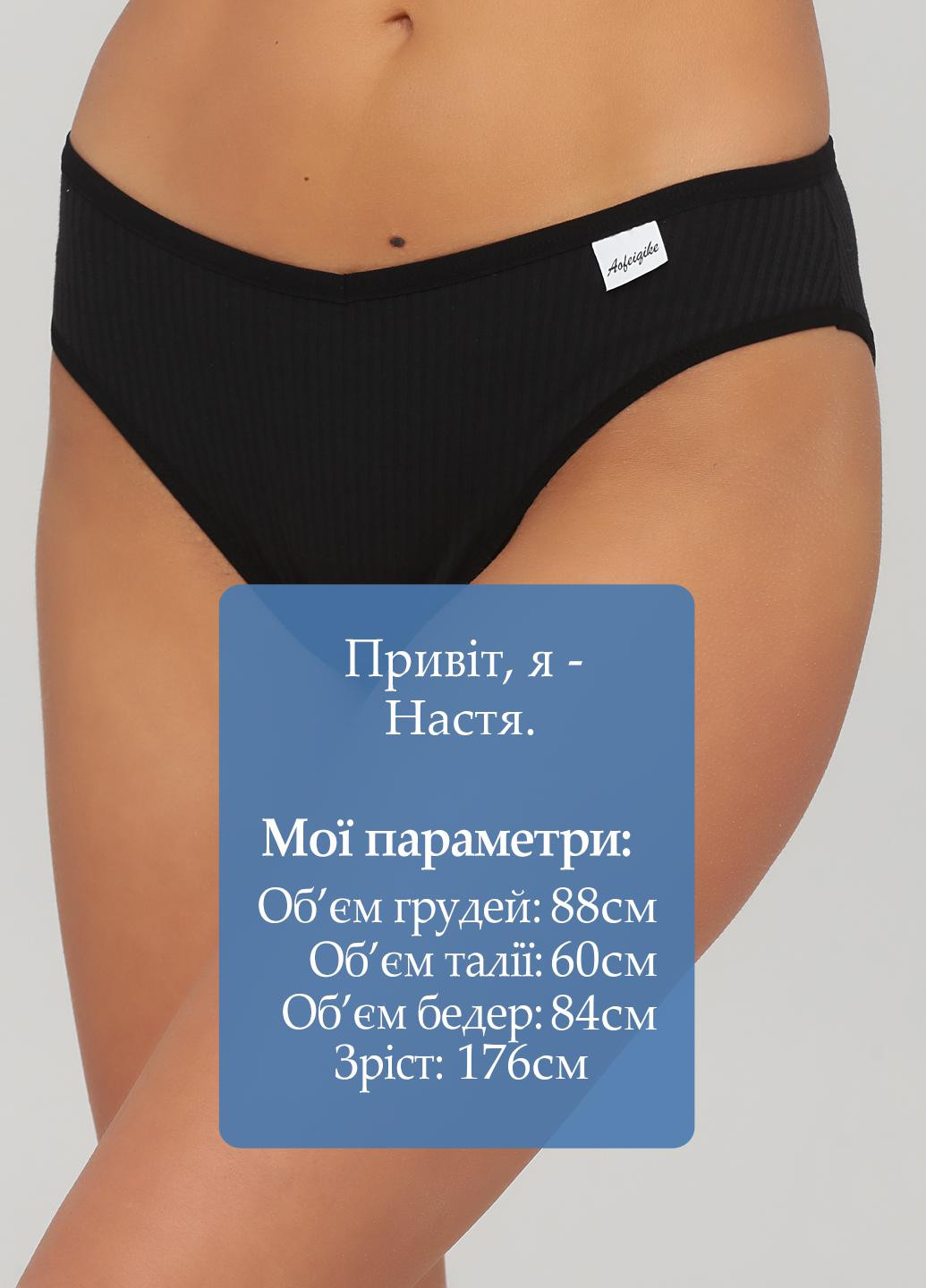 Труси Woman Underwear (250129416)
