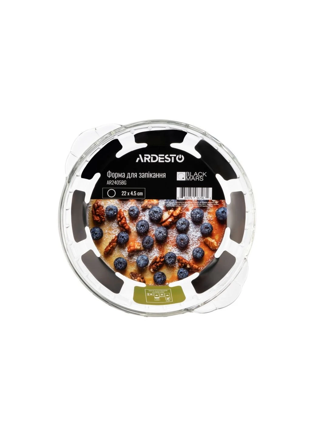 Форма для выпечки Black Mars AR-2405-BG 4.5х22х22 см Ardesto (253613593)