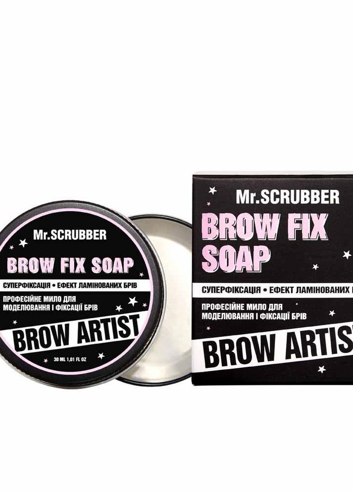 Профессиональное мыло для моделирования и фиксации бровей Mr.Scrubber Brow Artist 30 мл Mr. Scrubber (254422801)