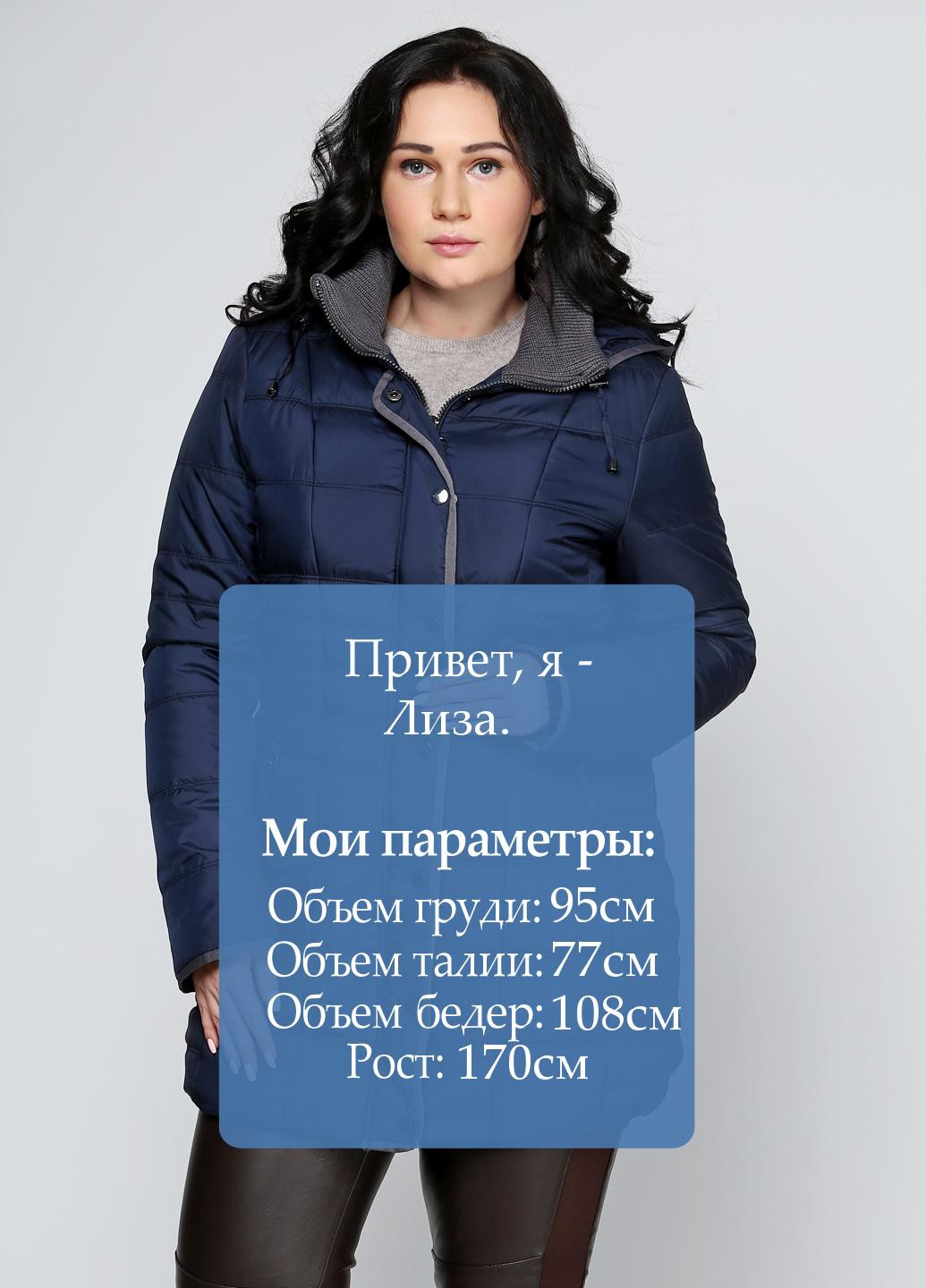 Синя зимня куртка Normann