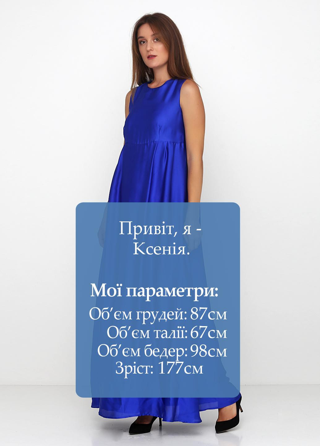 Синя вечірня сукня Anastasia Ivanova for PUBLIC&PRIVATE однотонна