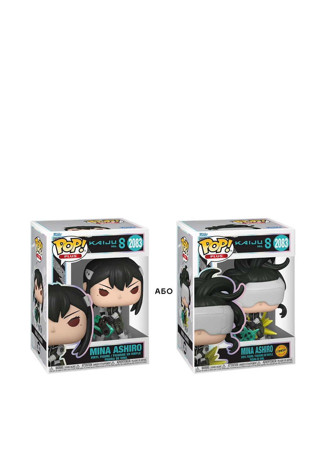 Ігрова фігурка Міна Асіро, 9,4 см. Funko (360813639)