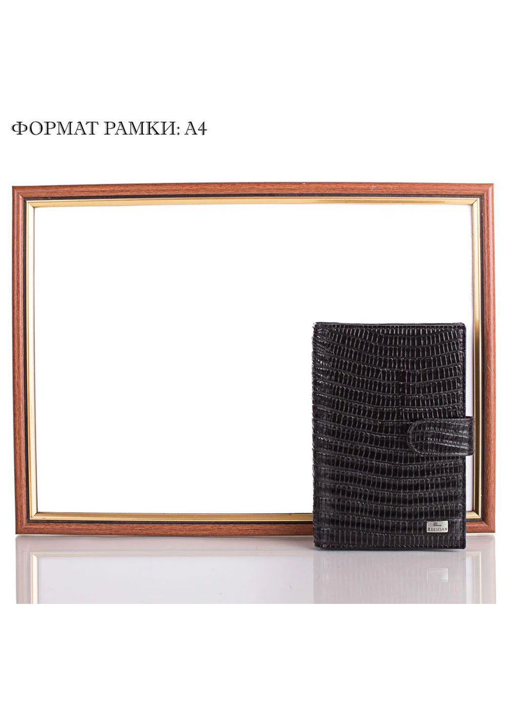 Мужская кожаная обложка для документов 9,5х13,8х2 см Desisan (255709944)