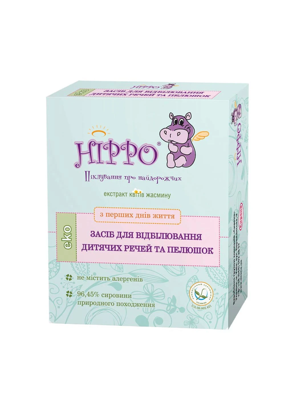 Отбеливатель для детских вещей и пеленок Hippo (214321536)