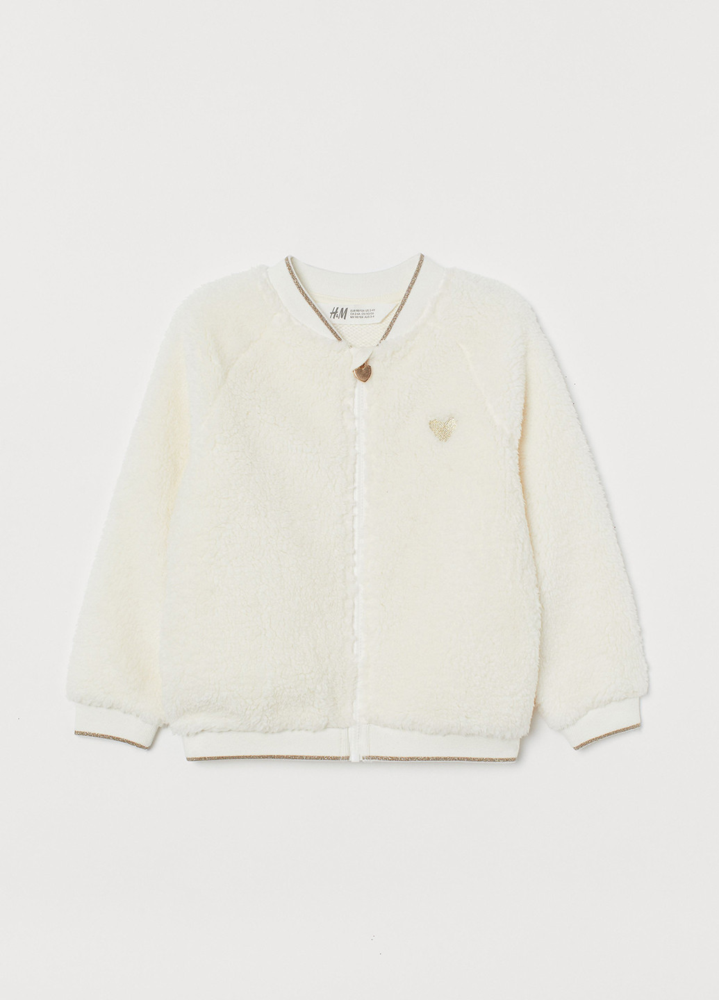 Молочный демисезонный кардиган H&M