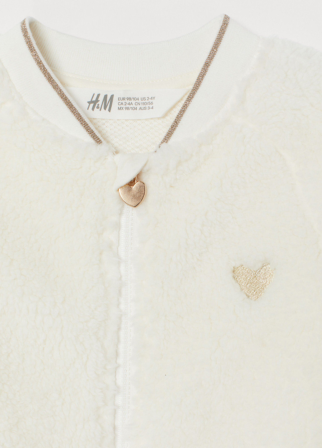Молочный демисезонный кардиган H&M