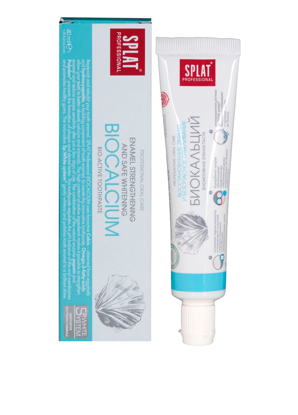 Зубна паста Biocalcium, 40 мл Splat (79090608)