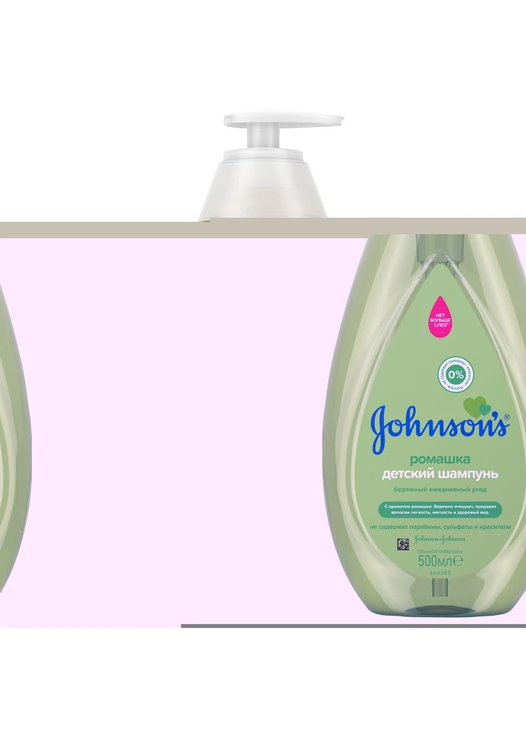 Дитячий шампунь з ромашкою 500 мл (3574669907507) Johnson's Baby (254066102)