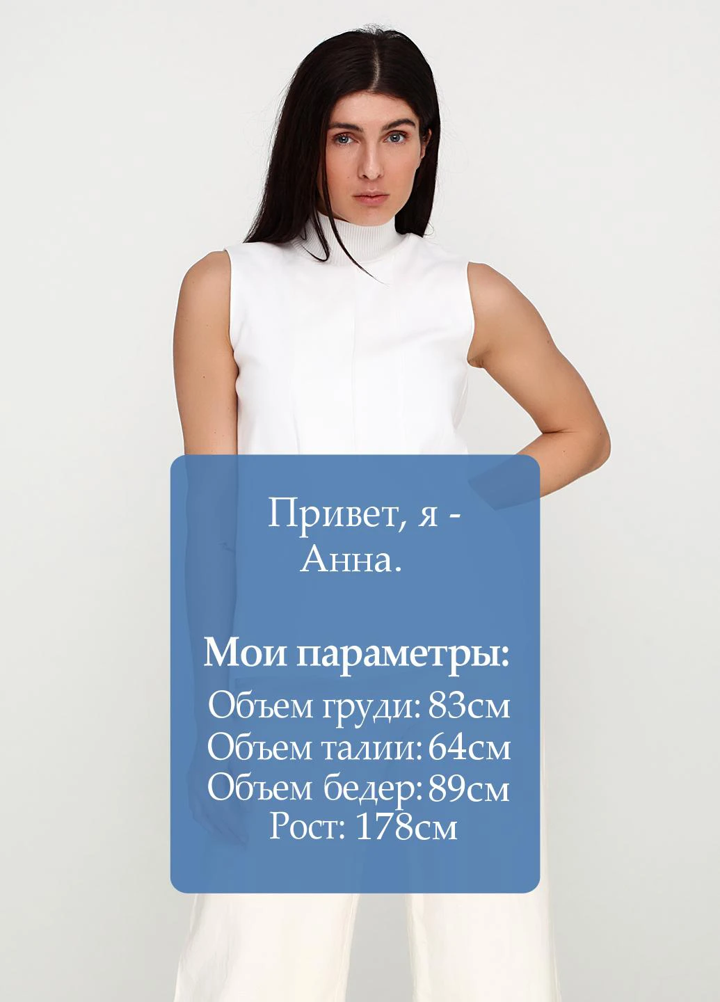 Белая блуза Uterque