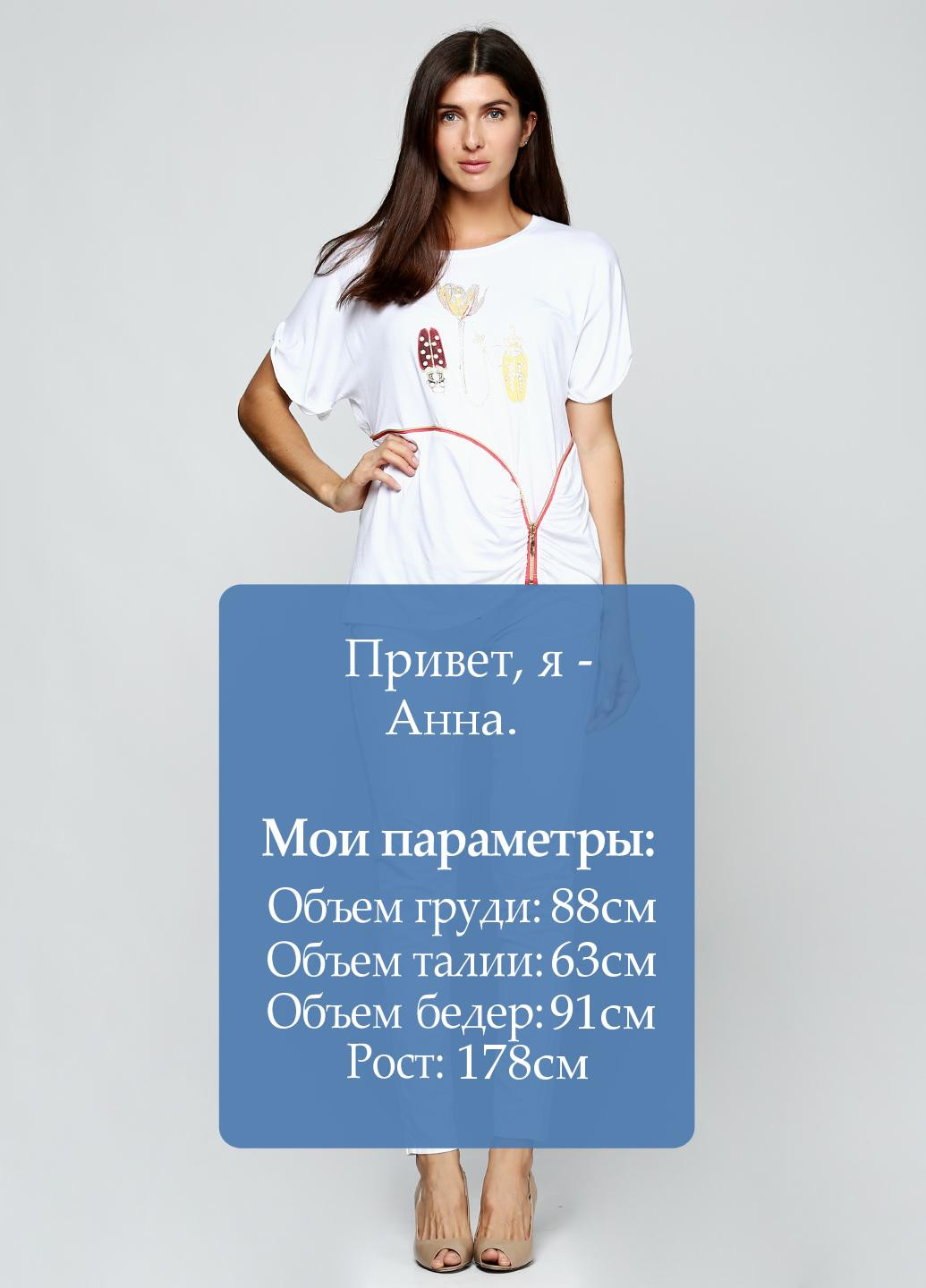 Штани Bray Steve Alan (361443599)