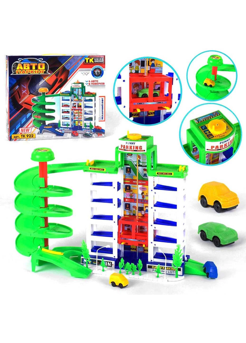 Игровой набор Паркинг MIC (256185937)