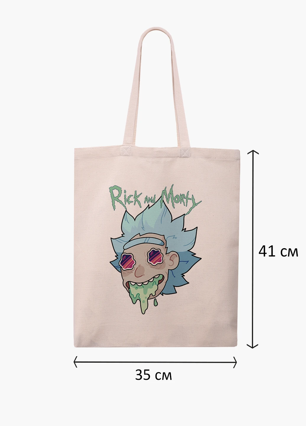 Еко сумка шоппер біла Морті Сміт Рік і Морті (Morty Smith Rick and Morty) (9227-2945-WT-1) 41*35 см MobiPrint (228156156)
