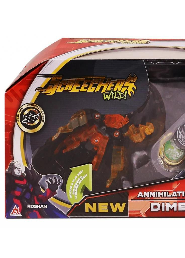 Трансформер ! S2 L3 Димио (EU684502) Screechers Wild (207169252)