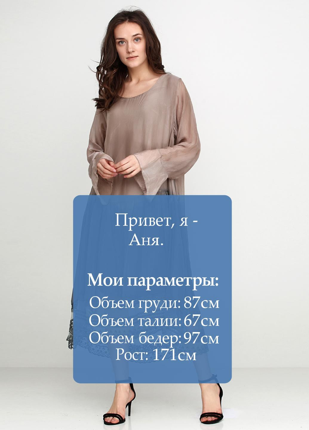 Коричневое кэжуал платье Micok градиентное ("омбре")