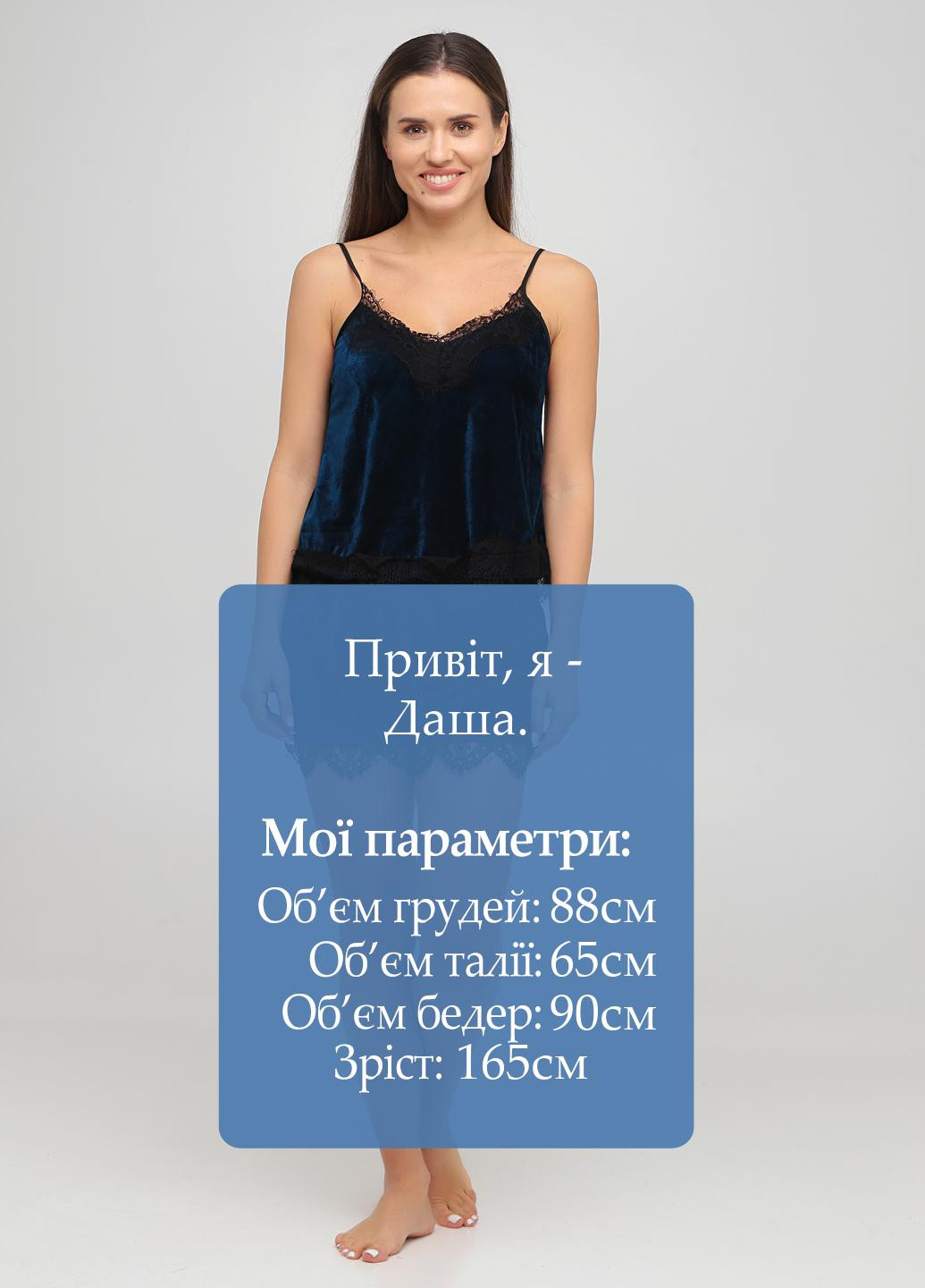 Смарагдовий демісезонний комплект (топ, шорти) Radda