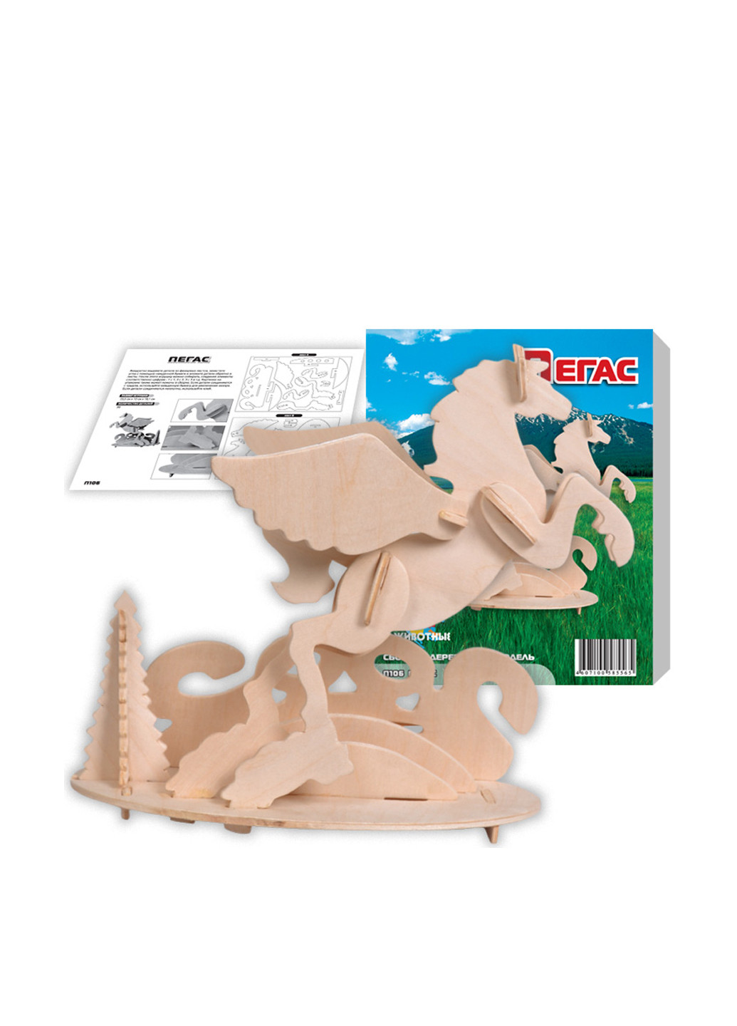 Дерев'яна іграшка Пегас, 24x10x19 см Игрушки из дерева (81043360)