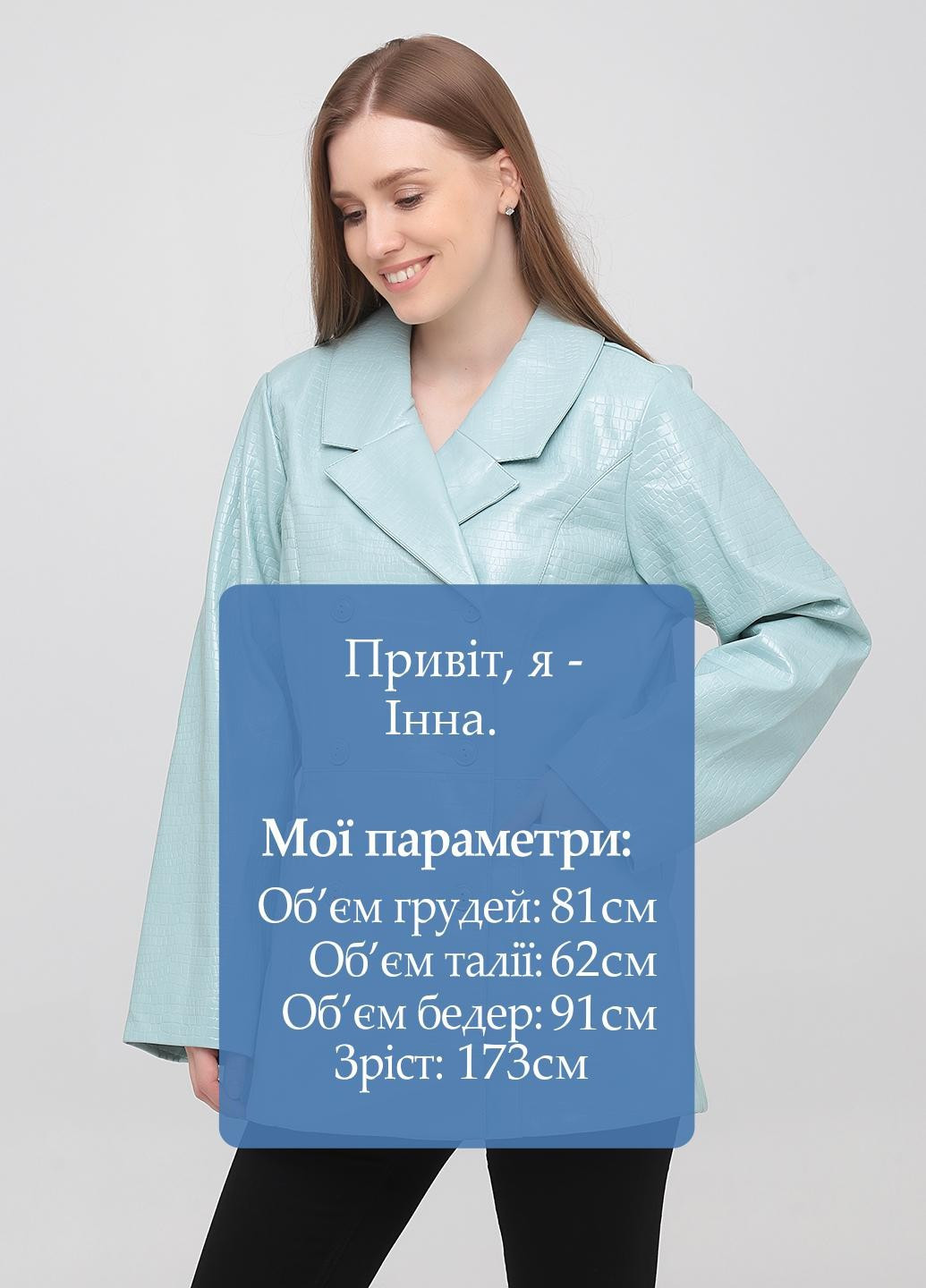 Светло-голубая демисезонная куртка куртка-пиджак Monki