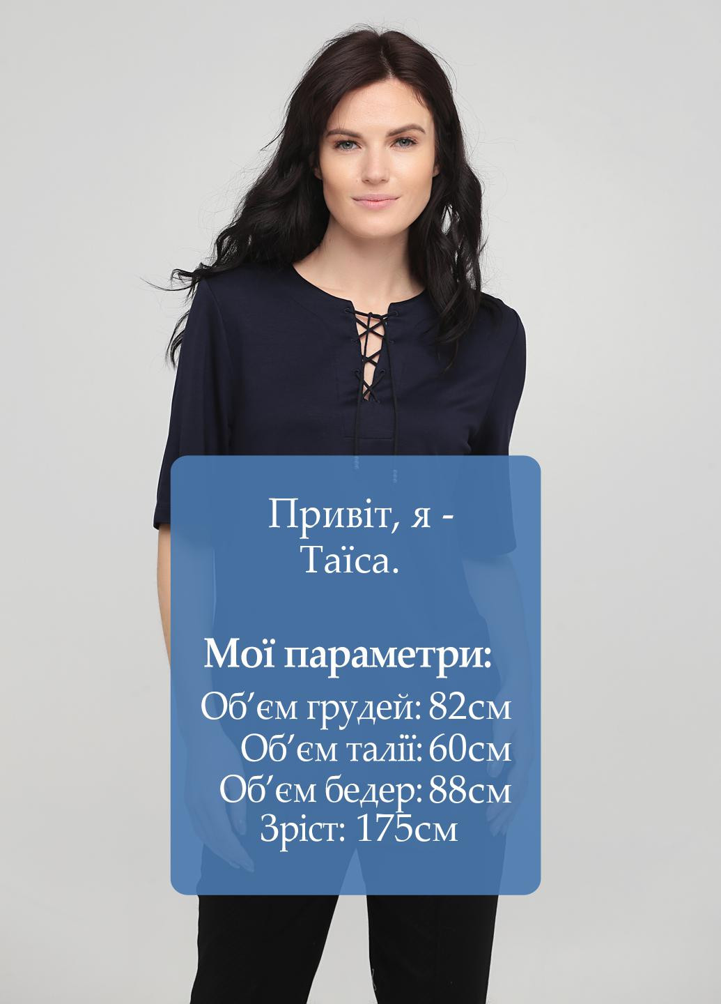 Футболка Drykorn - (251851114)