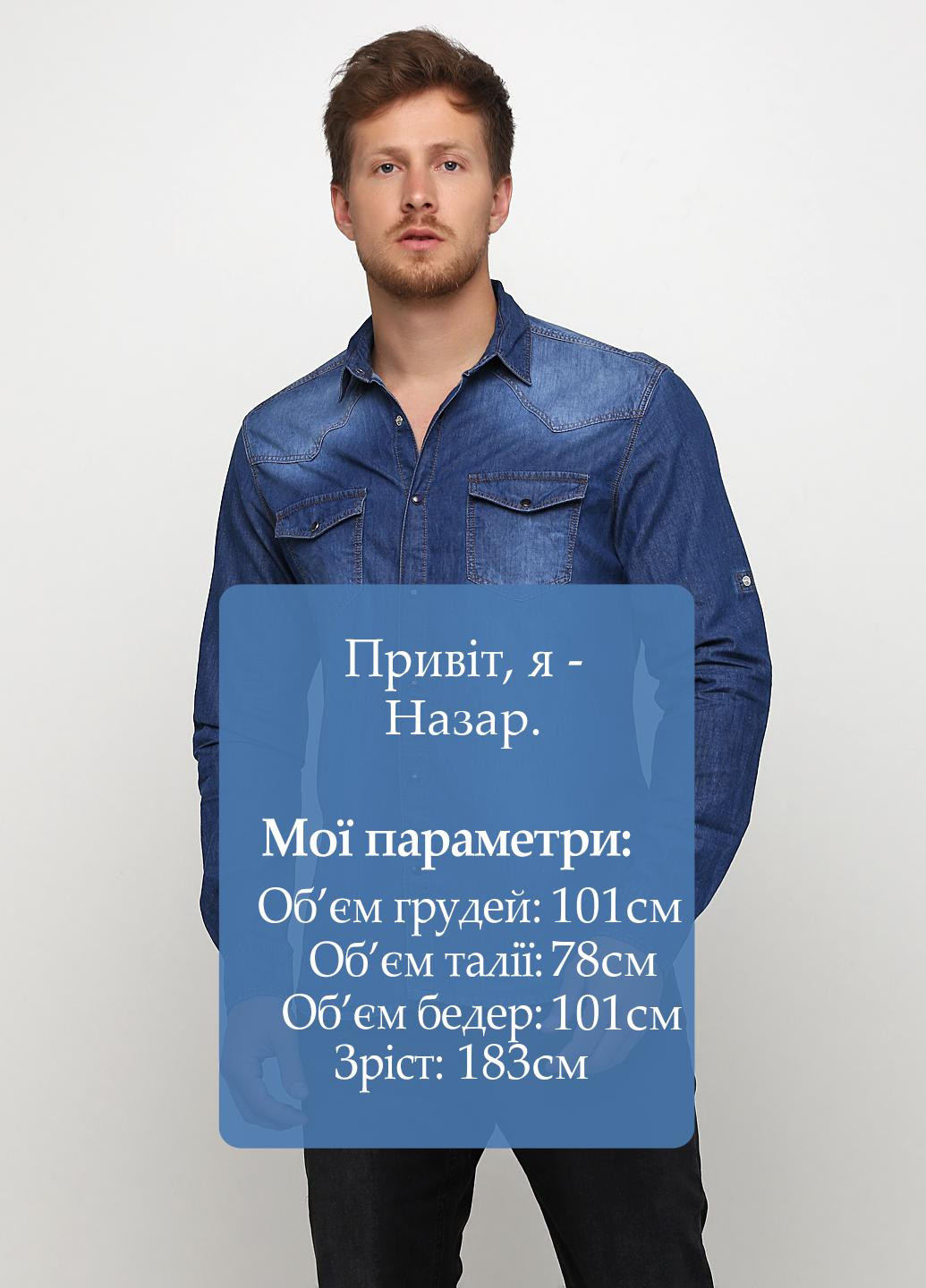 Синяя джинсовая рубашка однотонная Madoc Jeans