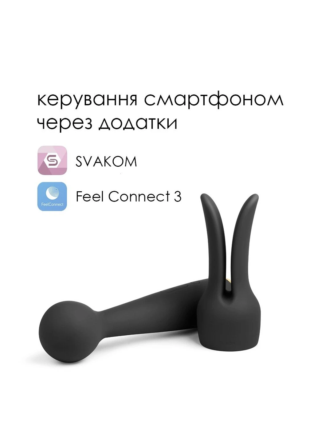Вібромасажер Emma Neo Svakom (252607193)