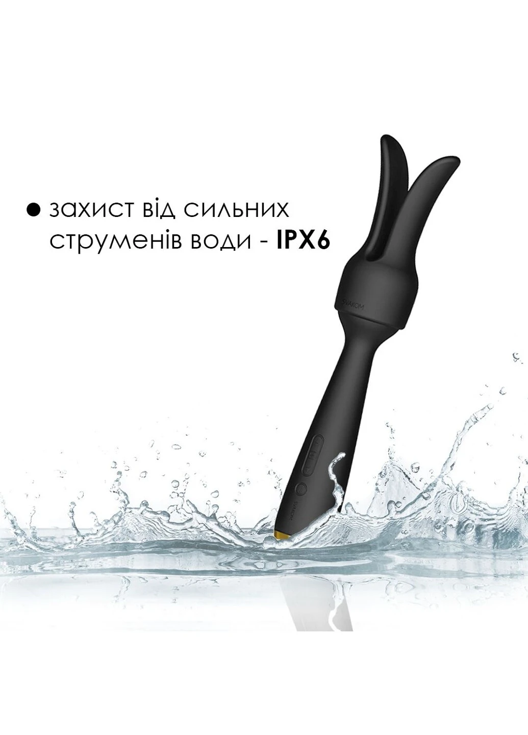 Вібромасажер Emma Neo Svakom (252607193)