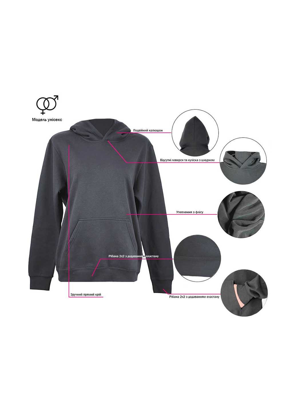 Худі NikiBo (363640858)