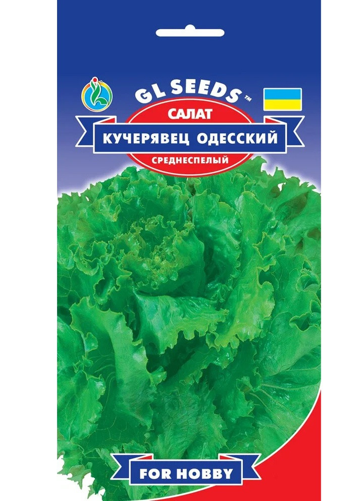 Семена Салат Кучерявец одесский 2 г GL Seeds (252372287)
