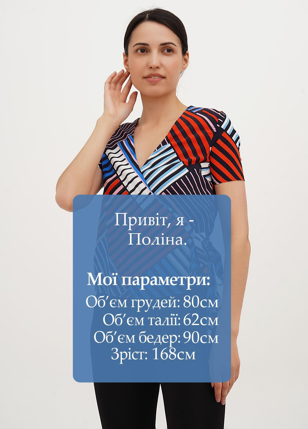 Комбинированная блуза на запах Imperial