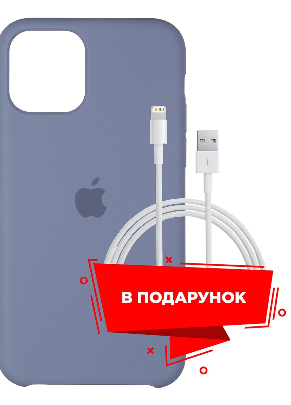 Чохол для Apple iPhone 11 Pro Max Lavender Grey + кабель Lightning (ARS55435) ARS (225525196)