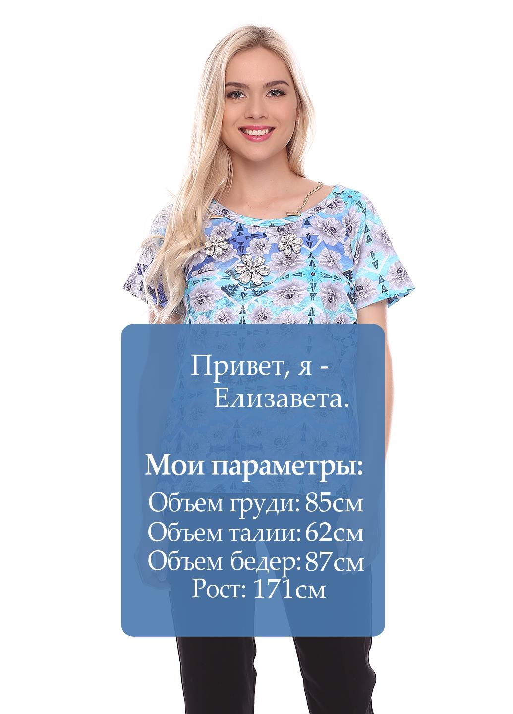 Футболка Silvian Heach - (17126811)