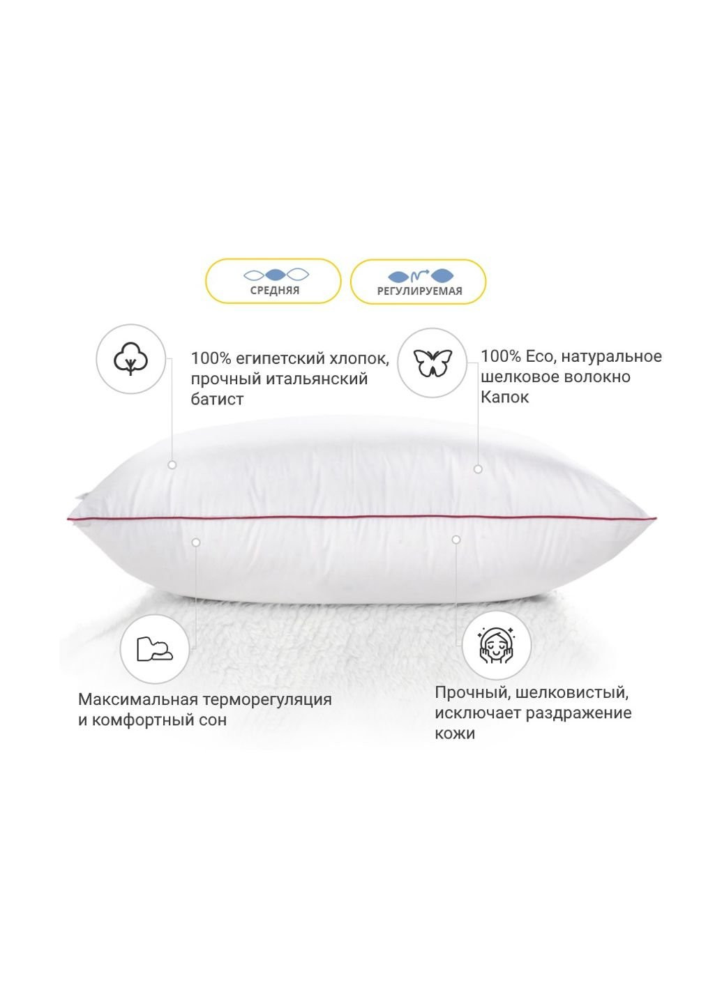 Подушка шелковая Hand Made DeLuxe Natural 946 средняя 70x70 (2200000557803) No Brand (254009000)